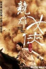 Watch The Woman Knight of Mirror Lake Watch123movies