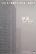 Watch The Iron Ministry Watch123movies