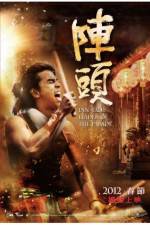Watch Din Tao: Leader of the Parade Watch123movies