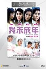 Watch Wo wei cheng nian Watch123movies