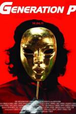 Watch Generation P Watch123movies