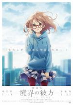 Watch Beyond the Boundary: I'll Be Here - Future Watch123movies