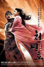 Watch Cheonnyeon ho Watch123movies