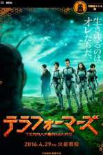 Watch Terra Formars Watch123movies