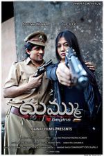 Watch Dhummu (Dust) Watch123movies