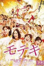 Watch Love Strikes Watch123movies