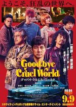 Watch Goodbye Cruel World Watch123movies