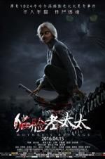 Watch Mother\'s Revenge Watch123movies