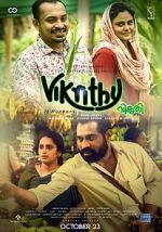 Watch Vikruthi Watch123movies