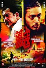 Watch Plastic City Watch123movies