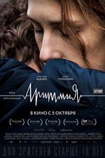 Watch Arrhythmia Watch123movies