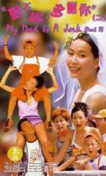 Watch Dui bat hei, doh je nei Watch123movies