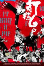 Watch Gallants Watch123movies