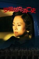 Watch The Wasted Times Watch123movies