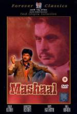 Watch Mashaal Watch123movies