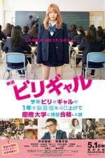 Watch Birigyaru Watch123movies