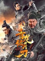 Watch Knights of Valour Watch123movies