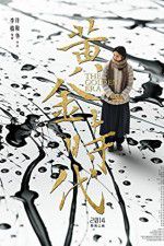 Watch The Golden Era Watch123movies