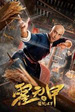 Watch The Grandmaster of Kungfu Watch123movies