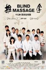 Watch Tui na Watch123movies