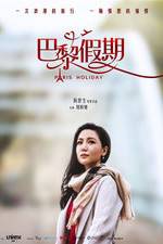 Watch Ba li jia qi Watch123movies