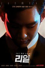 Watch Real Watch123movies