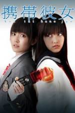 Watch Keitai kanojo Watch123movies