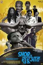Watch Shor Se Shuruaat Watch123movies