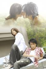 Watch Ai no kotodama Watch123movies