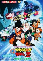 Watch Dragon Ball Z: Tree of Might Watch123movies