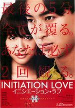 Watch Initiation Love Watch123movies