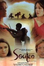 Watch Souten The Other Woman Watch123movies