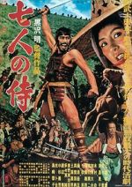Watch Seven Samurai Watch123movies