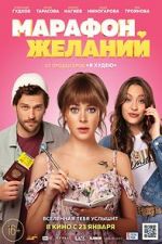 Watch Marafon zhelaniy Watch123movies