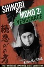 Watch Shinobi No Mono 2 Vengeance Watch123movies