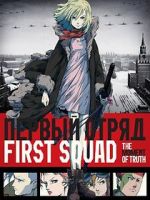 Watch First Squad: The Moment of Truth Watch123movies