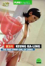 Watch The First Pinup Girl of China Watch123movies