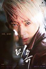 Watch A Special Lady Watch123movies