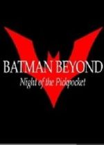 Watch Batman Beyond: Night of the Pickpocket (Short 2010) Watch123movies