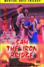 Watch Wu zhuang yuan Tie Qiao San Watch123movies