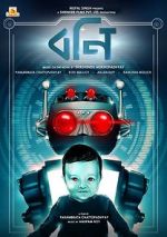 Watch Bonny Watch123movies