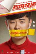 Watch Super Express Watch123movies