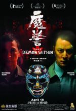 Watch That Demon Within Watch123movies