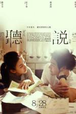 Watch Hear Me Watch123movies