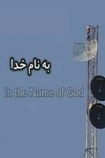 Watch Short Leave Watch123movies