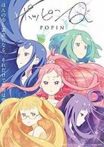 Watch Pop in Q Watch123movies