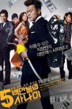 Watch A Millionaire on the Run Watch123movies