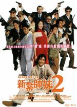 Watch Love Undercover 2: Love Mission Watch123movies