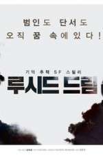 Watch Lucid Dream Watch123movies