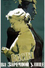 Watch Vesna na Zarechnoy ulitse Watch123movies
